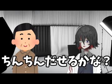 【初出勤編】ホモビデオ制作会社アルバイトの日常