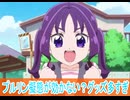 アイドルかと思ったら化け物退治の専門家でびっくりこころ、キミとアイドルプリキュア第6話感想