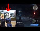 重度の魔晄中毒者がFINALFANTASY7REBIRTH実況30