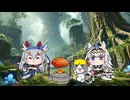【ウマ娘たぬき】ウマスターハンター
