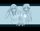 【オリジナル曲】ねぇ先輩／キウカ【MV】