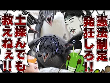 とことんハジケた奴らで行くコラボ「美の悪魔」Part2【クトゥルフ神話TRPG】