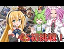 新人DMPが公認CSに初参加した話