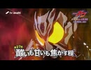 ゴチゾウと見るがゔ 次回予告EP27