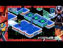 ロックマンエグゼ5を愚兄弟が実況プレイ パート2