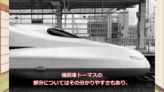 【ゆっくり映画雑談】何もかもを超絶似無駄遣いした謎に景気のいい怪作『ブレット・トレイン』【ネタバレ無し】