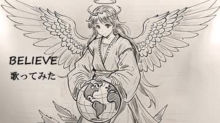 【1人で4部合唱　男　歌ってみた】BELIEVE/エンジェルスハーモニー (卒業式ソング)