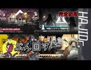 【ゆっくり実況】はじめてのドクター13【アクナイ】