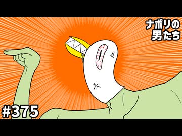 [会員専用]#375 人気チェーン店ですぎるが何喰うか当てようぜ！