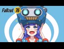【Fallout76】ファスナハトのマスク排出率を調べてみる【VOICEPEAK音街ウナ】