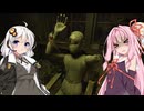 【サイレントヒル2リメイク実況】美少女ゲーム好きの紲星あかりが静岡の謎に挑む13