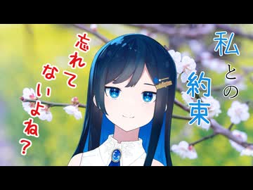 感傷的かのじょ【VOICEROID劇場】
