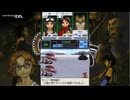 【TAS】メタルサーガ鋼の季節 Part3