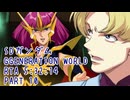 【RTA】SDガンダム GGENERATION WORLD PART１０【5:32:14】