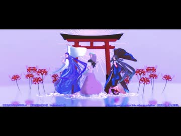 【MMD】桃源恋歌【モデルテスト】