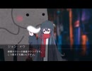 【旅CP第2話】 ルンペン・ジャンクガン part3【サタスペ】