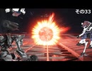【ARMORED　CORE　Ⅵ】空力リリースを目指すきりたん　その33