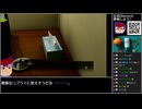Part06 バーチャルいいゲーマー VS 龍が如く0 誓いの場所(YAKUZA0)【Twitchアーカイブ】
