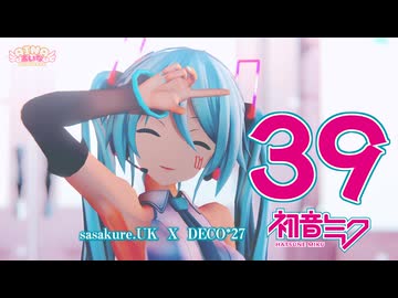 レア‼️⭐️新品未開封‼️⭐️初音ミク✖️超歌舞伎✖️ニコニコ動画⭐️法被 レア‼️⭐️新品未開封‼️⭐️初音ミク✖️超歌舞伎✖️ニコニコ