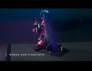 【MMD】ロミオとシンデレラ【YYB式NTミク】3