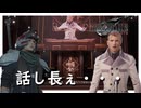 演説が長いタイプの社長【FF7 リバース】実況プレイ #18