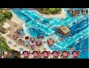 御城プロジェクト 城プロ 幻夢航海 EX-4-1