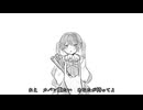 無形有形/田村芽実-初音ミクremix