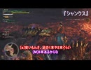 【実況】おっさんハンターワイルズpart1