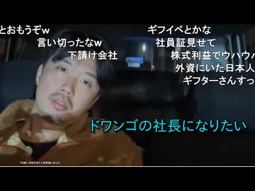 ミュートさん「ドワンゴの社長になりたい」