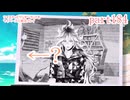 ツイステッドワンダーランドをマイペースに実況プレイ　part185