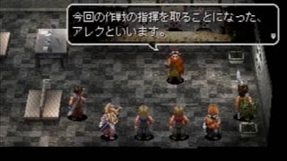 アークザラッド３実況：続々・はじめてのSRPGプレイ　part72