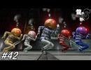 【龍が如く8】フルボイス実況！少し絆散歩を仲間としてからハワイダンジョンEXに挑んでみる！サブ要素回！#42 ※ネタバレ注意【PS4】