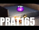 【のんびり実況】ピクミン４【PART165】