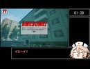 【VOICEVOX実況プレイ】Pigeon Hater 再走RTA 1分39秒とおまけ【好評】