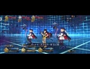 【FGO】戦闘動画。