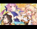 【ニコカラ】ナンデダメナン？ (静止画バージョン)【NEGI☆U/ホロライブ】【オフボーカル】
