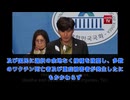 韓国が緊急のmRNA警告を発令：「現在、60億人がVAIDSに感染している」