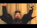 【Kingdom Come: Deliverance II】スカーリッツのゆかり #24