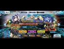 【FGO】ジャンヌ・ダルク（オルタ）〘ピックアップガチャ〙