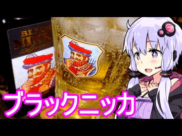 【メガジョッキでヒゲのハイボール】ゆかりのふらっと隠れ家 第２期 ♭471【We♡ウイスキー2025】