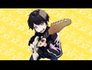 恥 - オヨイダキビス / covered by wainote