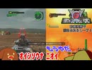 【地球防衛軍6】移動要塞で焼きみたらし一丁！ 30話【ゆっくり実況】