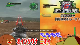 【地球防衛軍6】移動要塞で焼きみたらし一丁！ 30話【ゆっくり実況】