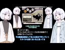 ＃５.５レコちゃんがエースコンバット３をプレイするよ コメント返し編 【AceCombat3 electrosphere】