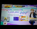 【CHUNITHM】BRAND NEW STARS!! (ALKALOID ver.) (MASTER) ALL JUSTICE【手元動画】