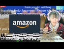 【JP/EN】Amazon開封□生配信□雑談Please feel free to talk to me.【HAUL】