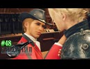 【FF7リバース】神ゲーを2人でテンション高くプレイしていくー！＃４８