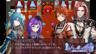 覗き魔と大噓吐きに背中預けろってことですか？【ネタバレが激しすぎるＲＰＧ２】#7