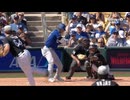 今日の大谷さん　２打数無安打1四球