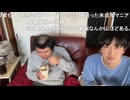 茂原トーク「めじろうのDMは炎上しすぎて炎上しない」「片っ端からしてる」　※めじろうがいくら嘘をつこうが証拠動画は山ほどある